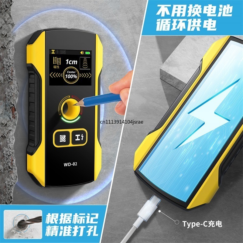 WD‑02 Multifunctional Wall Det - Wall Scanner Rebar Detector review and price