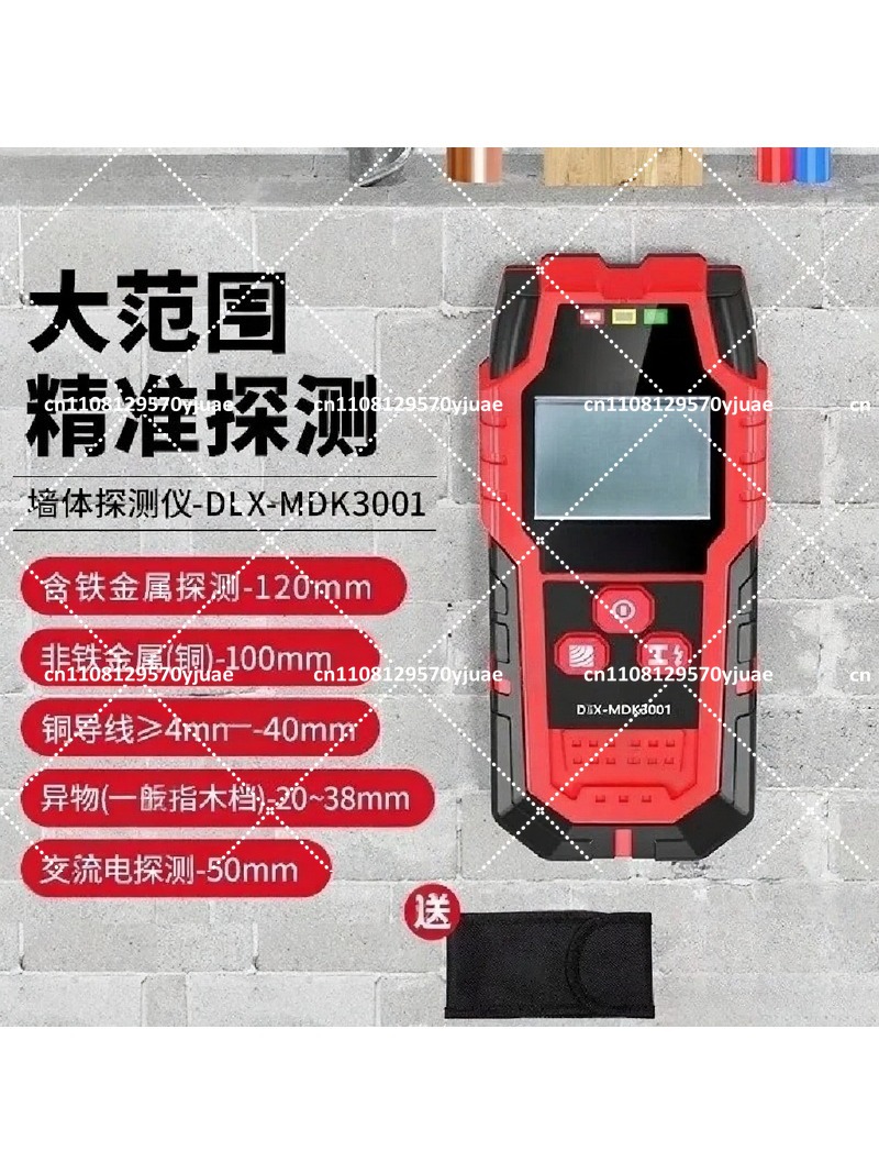 Wall Scanner Detector, Multi-f - Wall Scanner For Concrete review and price
