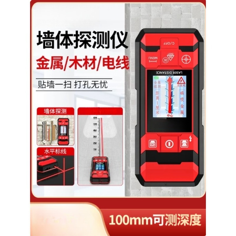 Multifunctional Wall Scanner D - Wall Scanner For Concrete review and price